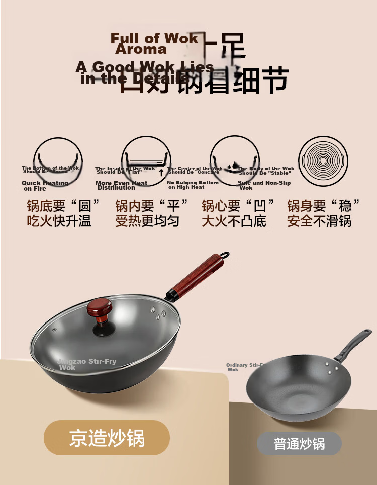 JD Original Cast Iron Wok, Iron Pan for Stir-Frying, Compatible with Induction And Gas Stoves [Healthy Non-Coated] 32cm with Lid 14