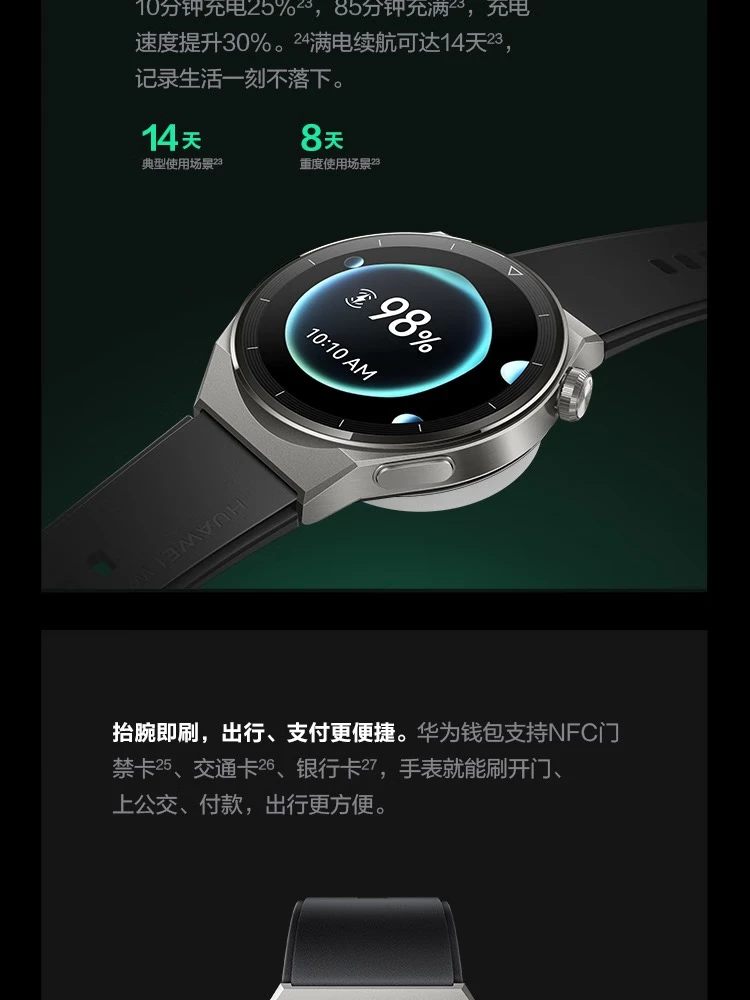 HUAWEI WATCH GT3 PRO HUAWEI WATCH Sports Smart Watch Health Management WeChat Wireless Fast Charging Wrist, Strong Battery Life Titanium Material Black HUAWEI WATCH GT3 PRO HUAWEI WATCH Sports Smart Watch Health Management WeChat Wireless Fast Charging Wrist, Strong Battery Life Titanium Material Black