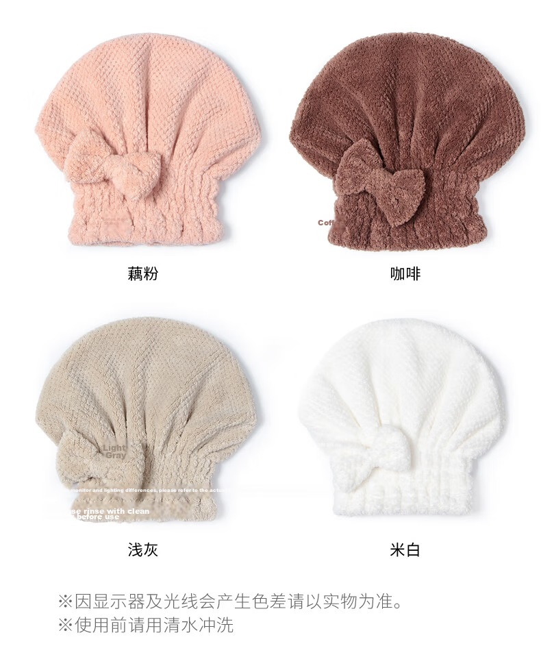 Grace Embroidered Quick-Dry Hair Towel, Cute, Soft, Highly Absorbent, Head Wrap for Women, Beige 10