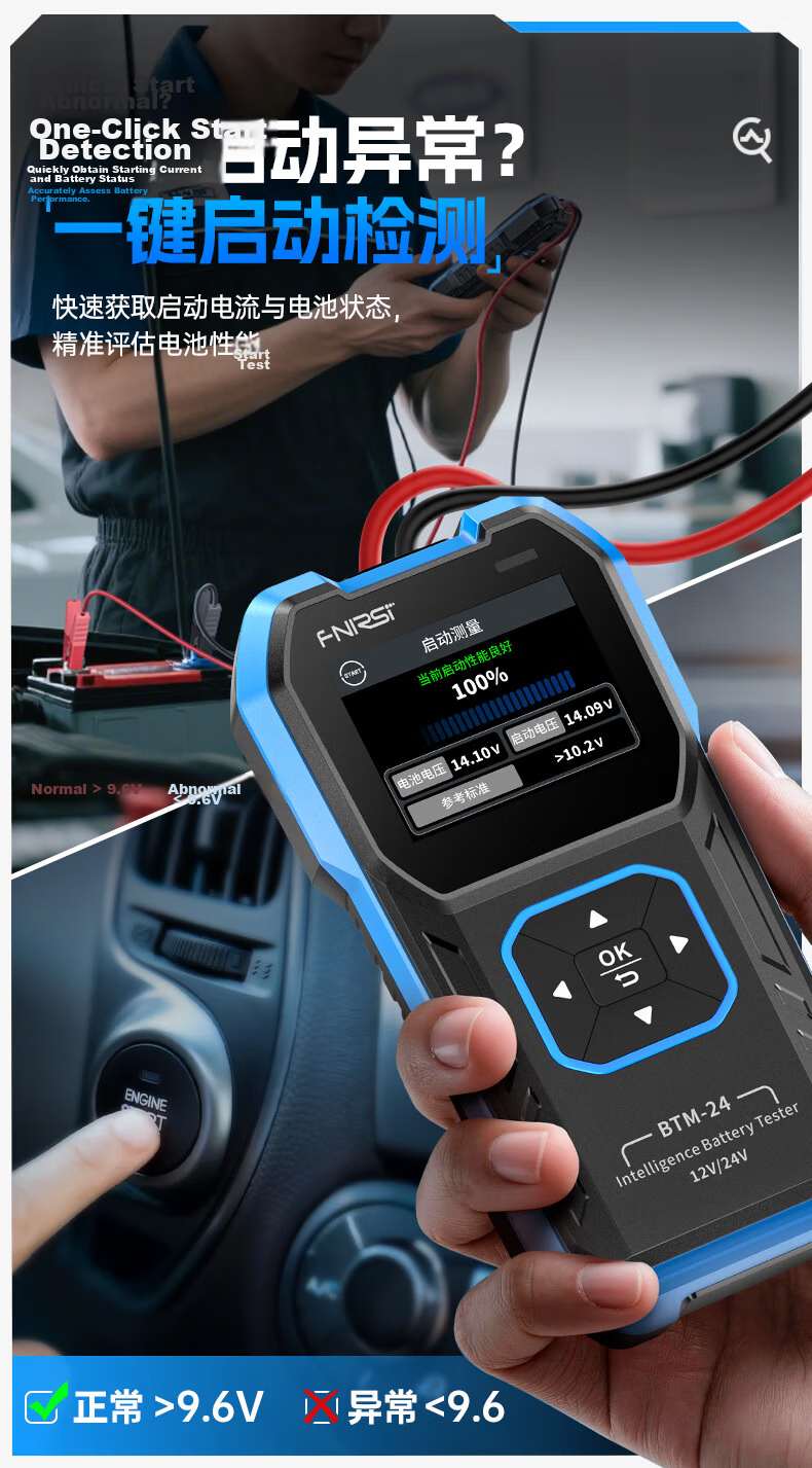 FNIRSI Lithium Battery Internal Resistance Tester High Precision Voltage and Resistance Measurement 18650 Battery Tester HRM-10 5