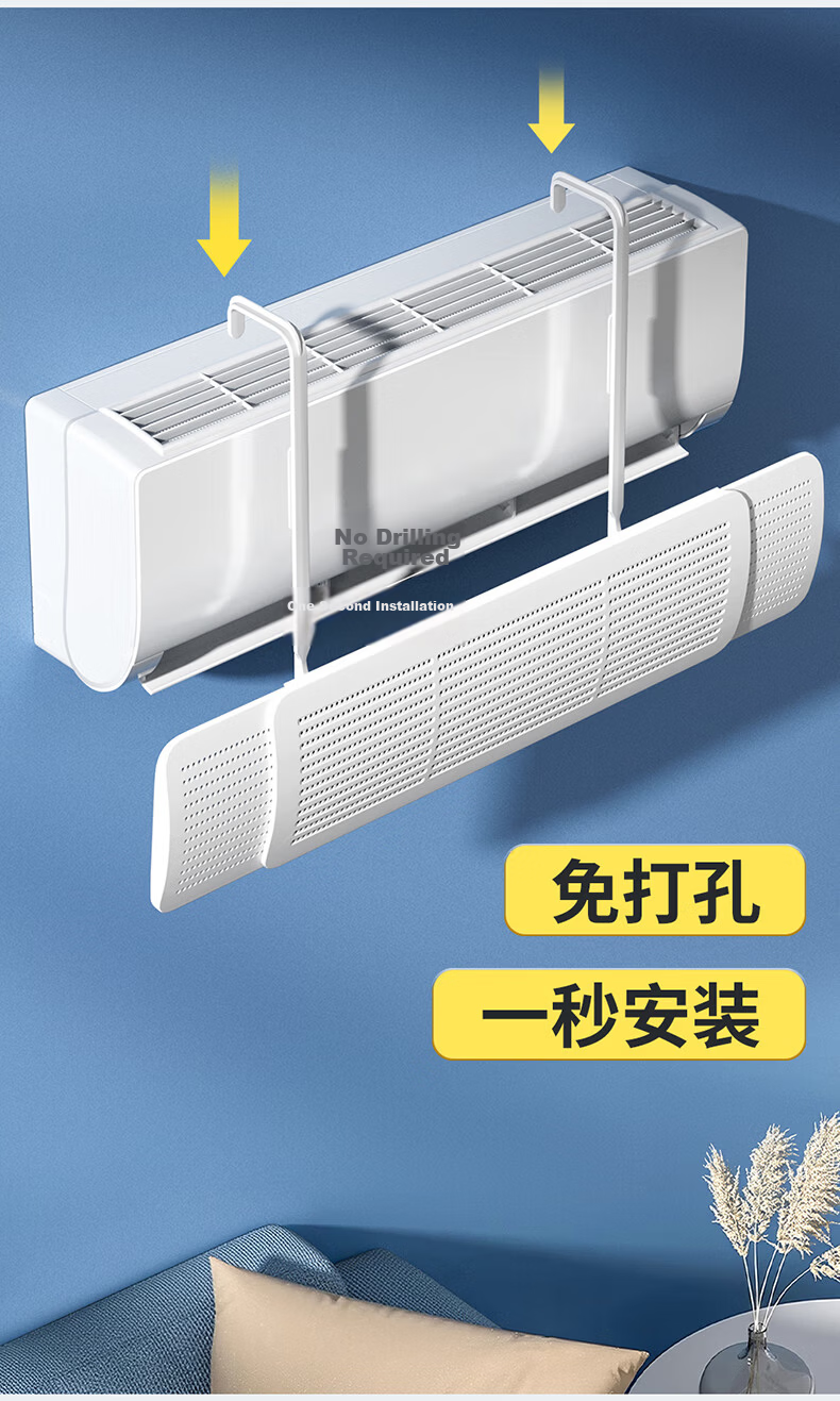 XIAO HUANG HOU Air Conditioner Wind Deflector Shield Baby Maternity Gree Midea Universal Wall-Mounted Airflow Guide Cover 9