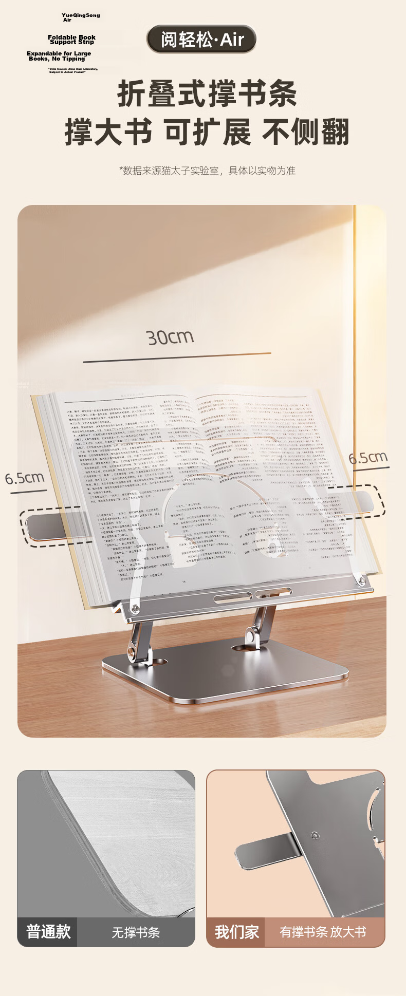 Maotaizi [Lowest Price Online] All-Aluminum Alloy Reading Stand, Children's Picture Book Holder, Student And Adult Desktop Reading Stand, Adjustable Height Computer Laptop Desk Reading Rack 9