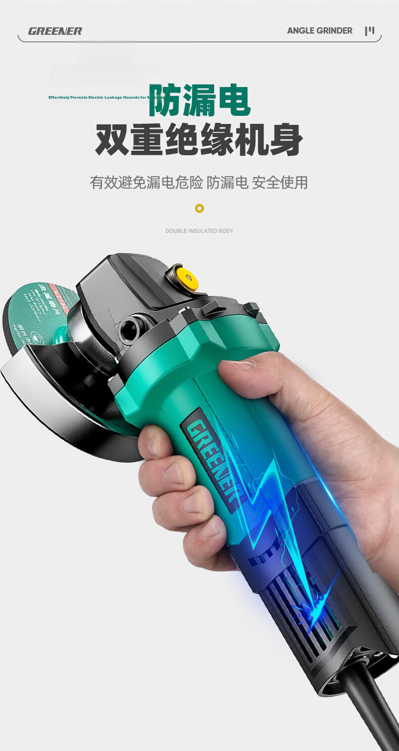 Green Forest 800W High Power Angle Grinder Cutting Polishing Electric Tool 12