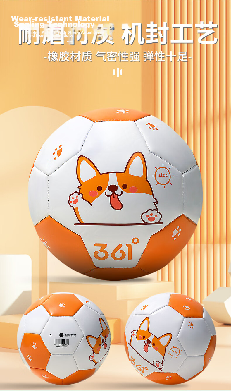 361° Children's Soccer Ball, for Ages 3-6, Small Leather Ball, Children's Toy Ball, Bouncy Ball, Size 3 Baby Football, Recommended for Kindergarte 4