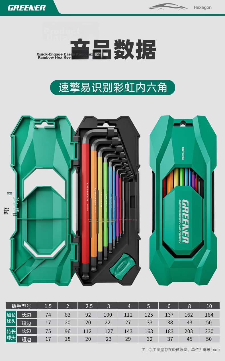 GREENER Hex Key Wrench Set, Hex Screwdriver, Hex Key, Hexagonal Inner Hexagon Rainbow Extended 20