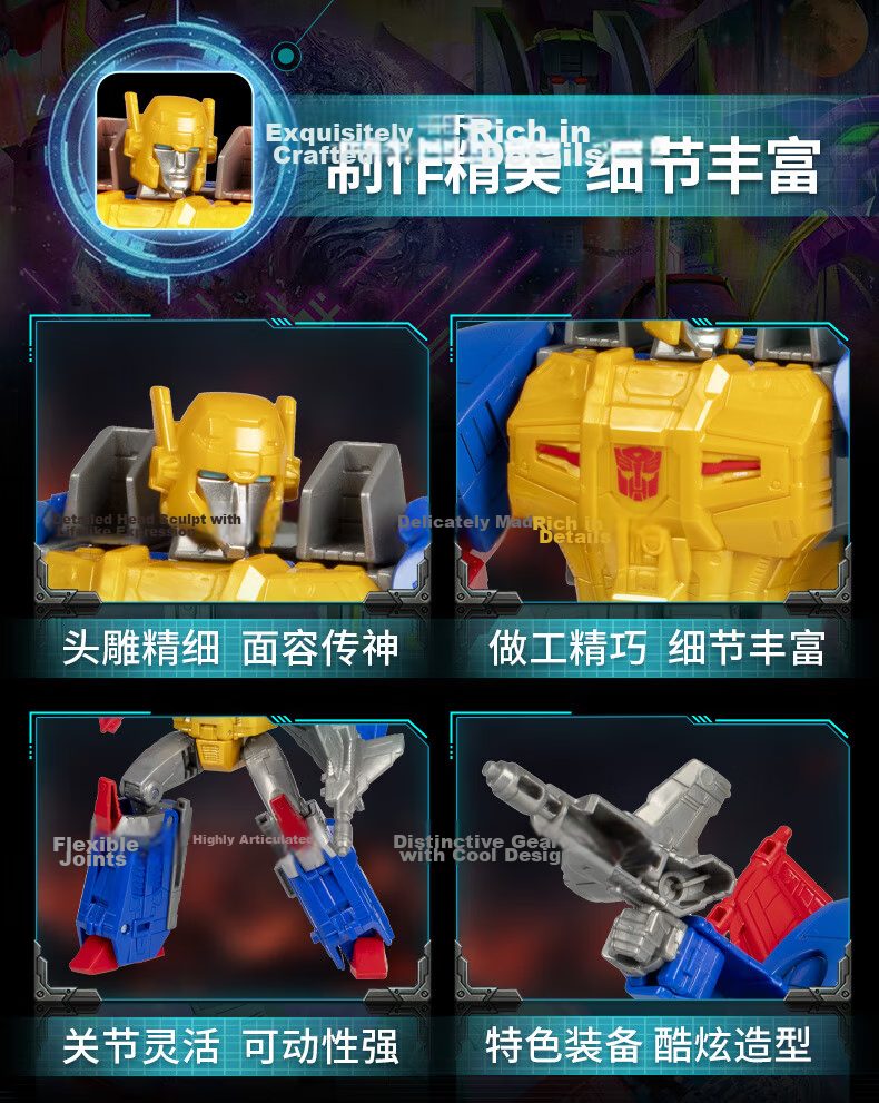 Transformers Boys' Toy Car Gift Titans Return Voyager Class Nightbeat Battle Team G1997 4