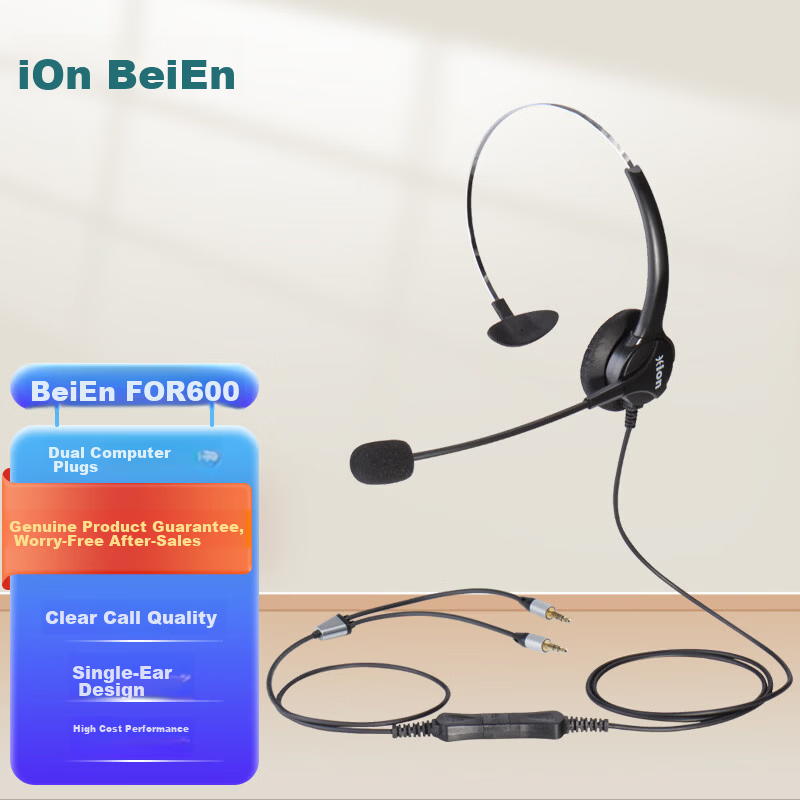 HION FOR600 Over-Ear Single-Ear Operator Headset/Telephone Headset/Call Center Customer Service/Sales Desk Headset/Computer Headset - Single Plug (B6.4)