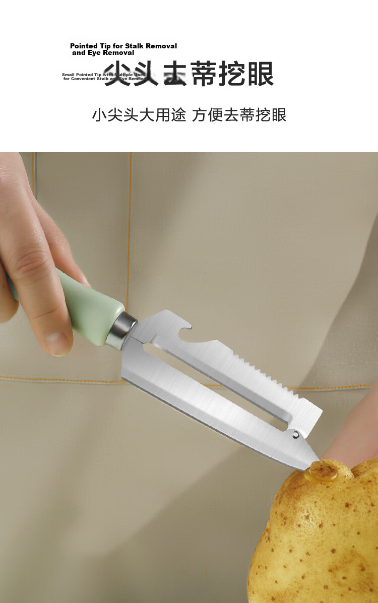 JD Original Qingyan Fruit Knife, Stainless Steel Multi-Functional Peeler for Home Use [Can Remove Fish Scales], Large Size 7