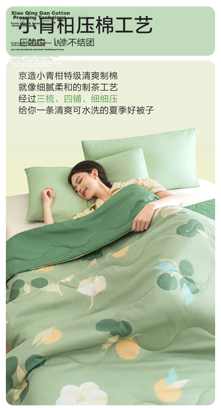 JD Jingzao National Standard Class A 100% Xinjiang Cotton Quilt All-Season Air Conditioning Summer Quilt 1.5m 7
