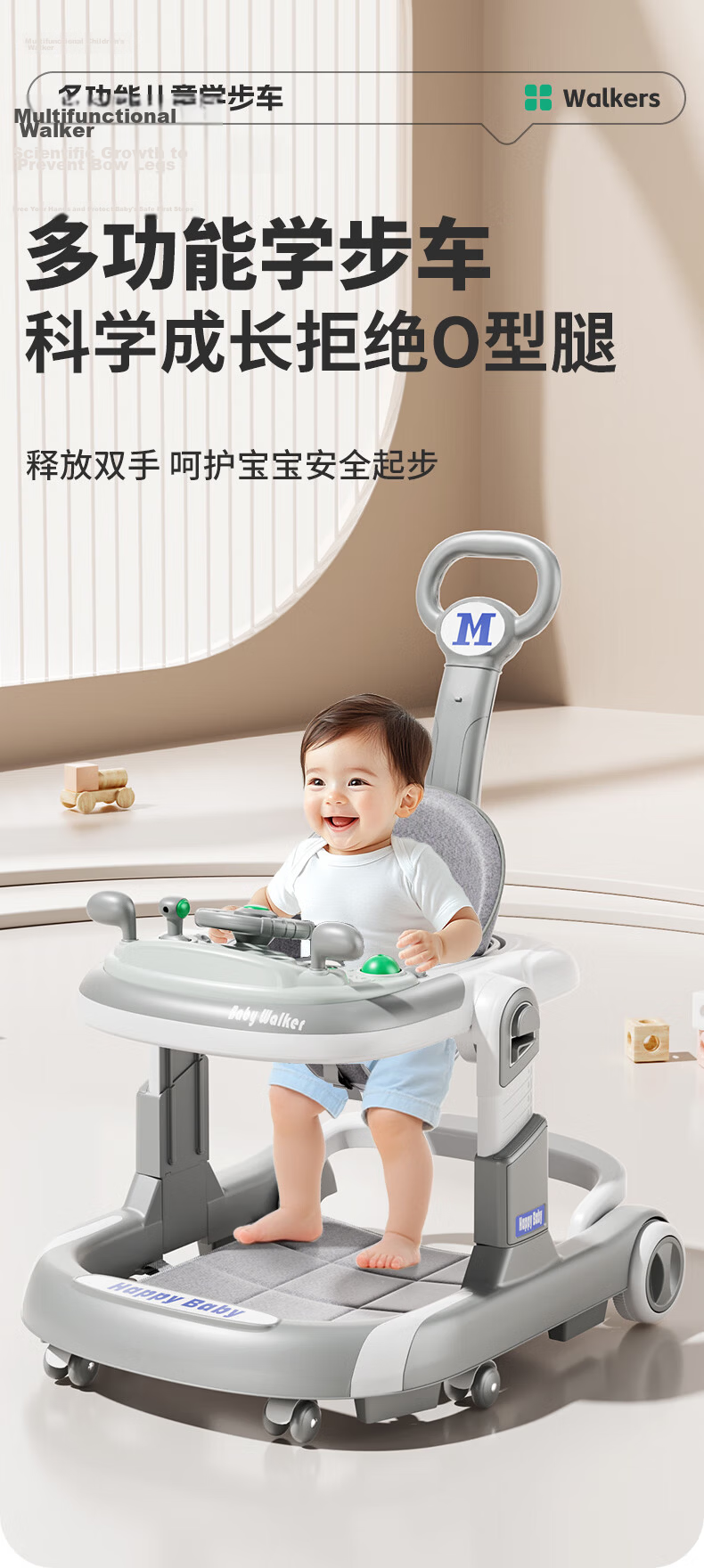 DEERC Baby Walker for 6-18 Months, Anti-O Legs, Anti-Rollover, Toddler Push Walker Toy, Birthday Gift 2
