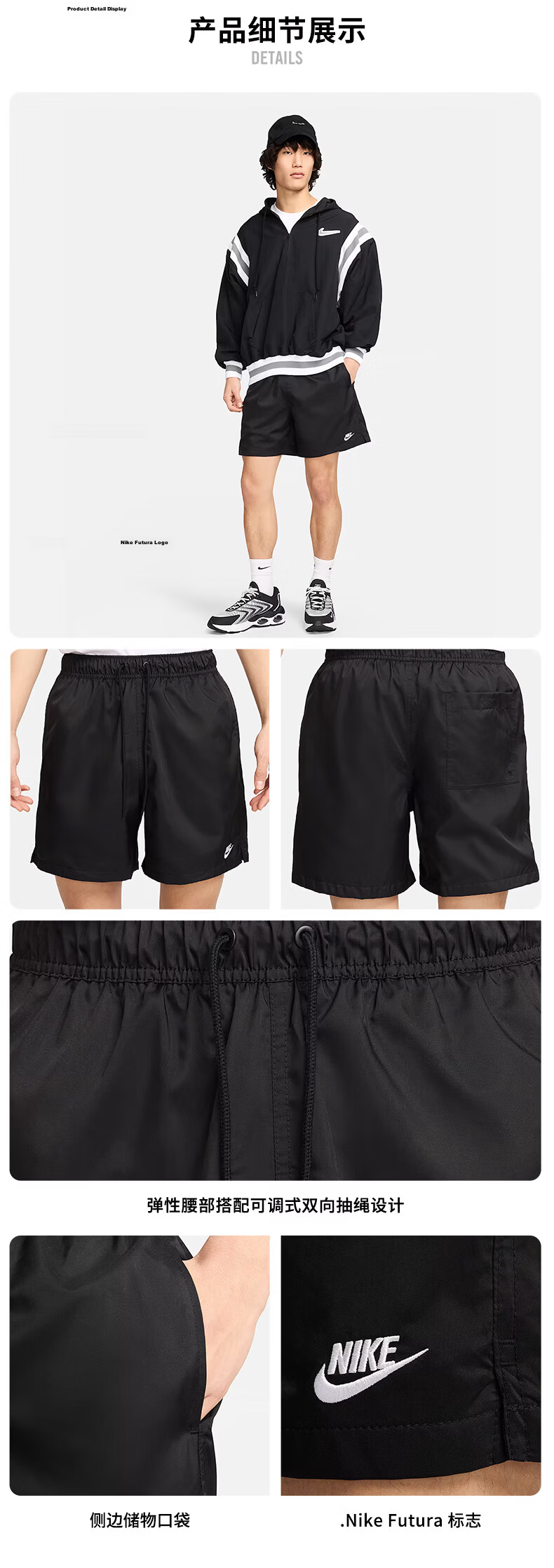 NIKE Men's Sports Shorts, Spring And Autumn Woven Breathable, Cool And Lightweight, FN3308-010, Black, M 5