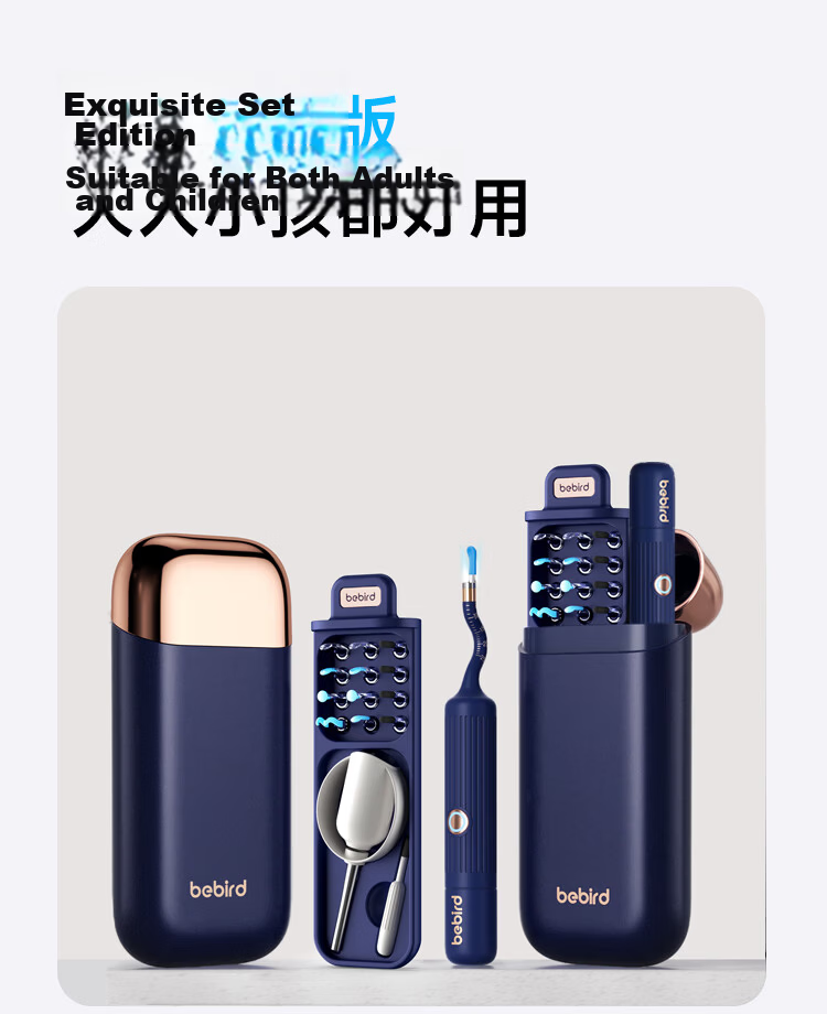 Bebird Visual Ear Pick Ear Spoon [TOP Chart Gift Box Edition], Birthday Gift for Boyfriend Or Girlfriend, Mid-Autumn Festival Gift 12