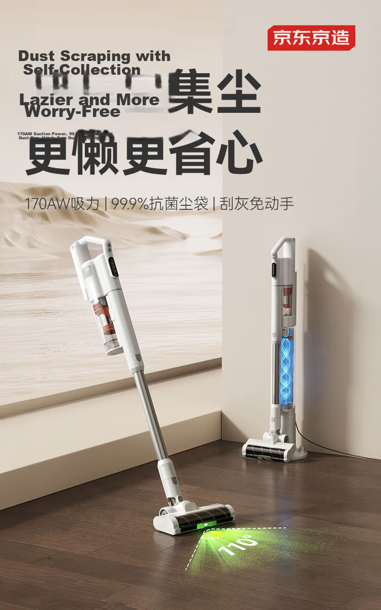 JD Original Corded Vacuum Cleaner, 20Kpa High Suction Power, Handheld And Stick Dual-Use for Carpets, Pet Hair Removal, Dust Cleaning, Whole House Cleaning, V0lite 3