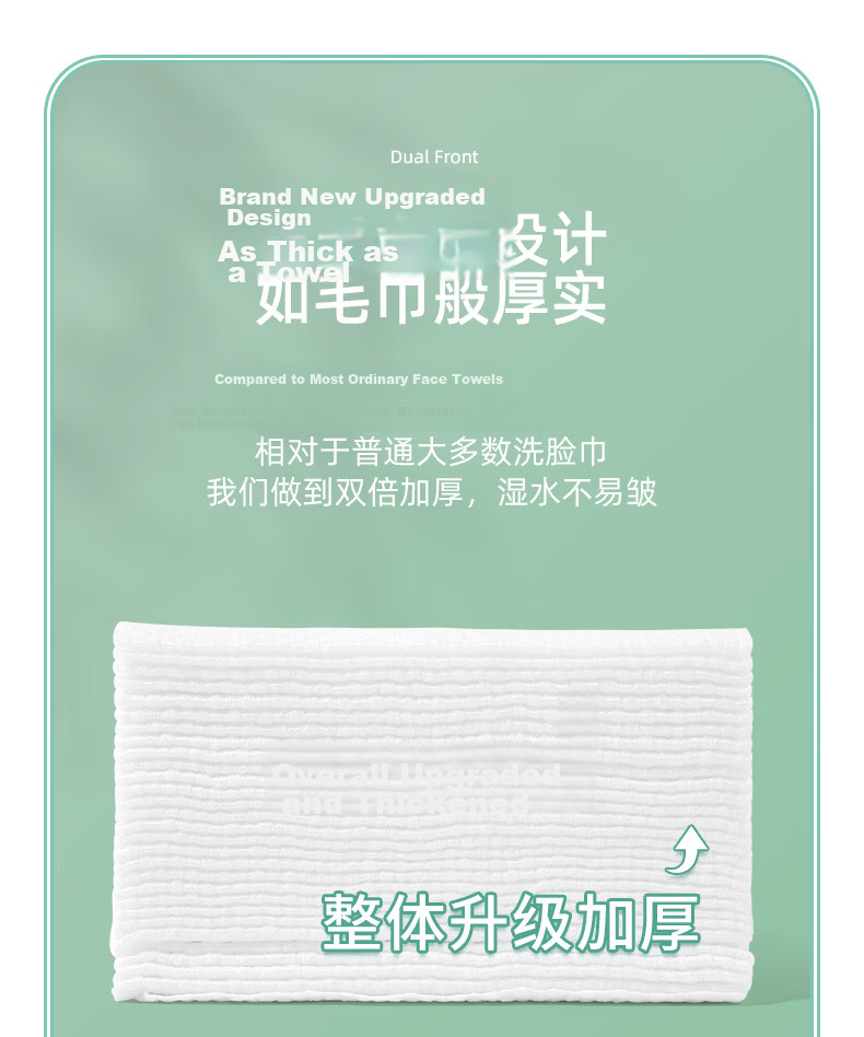 Grace Disposable Compressed Towel, Hotel-Grade Thick And Large, Portable for Business Trips And Travel, Face-Cleaning Towel for Men And Wome 12