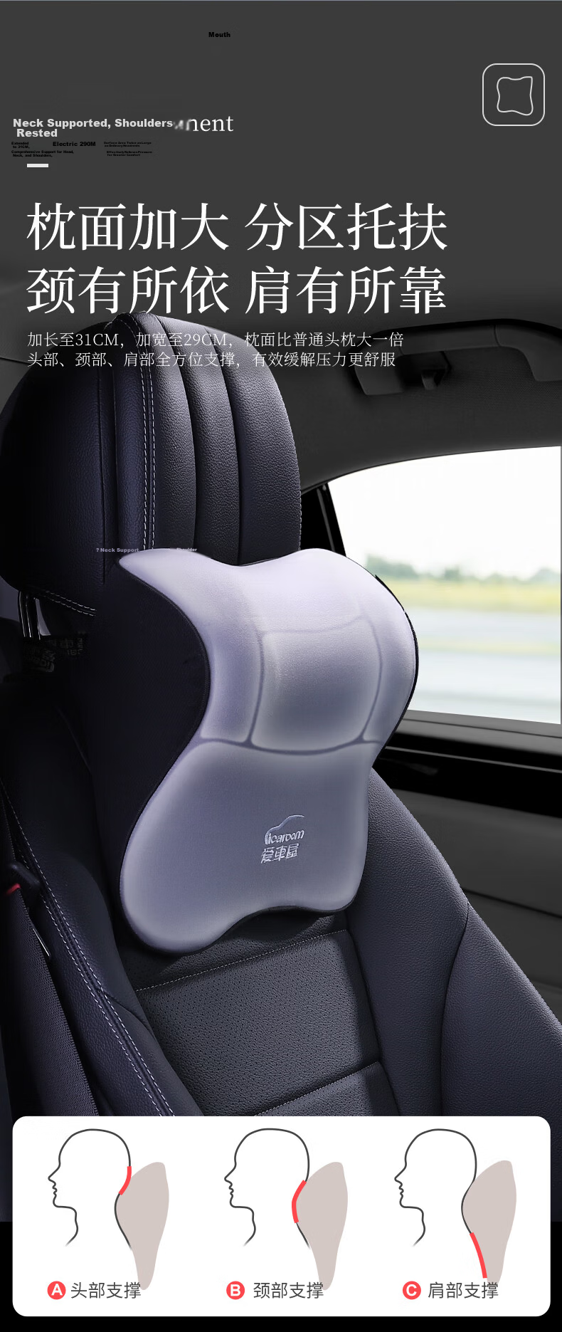 Rice Soup Car Lumbar Support, Natural Latex Neck Pillow And Waist Cushion, Backrest Pad And Headrest, I-R632AB 7