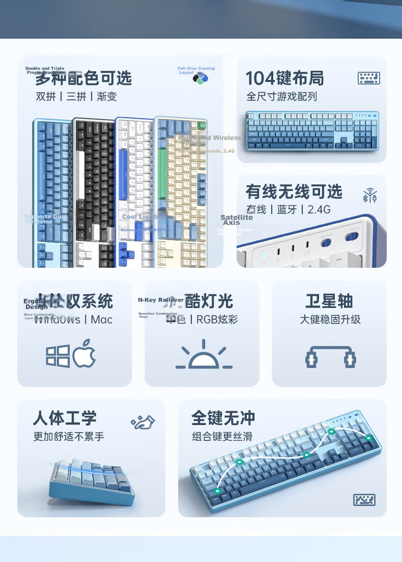 REDRAGON KS108 Mechanical Keyboard, Wireless Keyboard, 108-Key Bluetooth Keyboard, Computer Keyboard, New Year Gift, Gradient Transparent Blue, Frost Switch V2 2