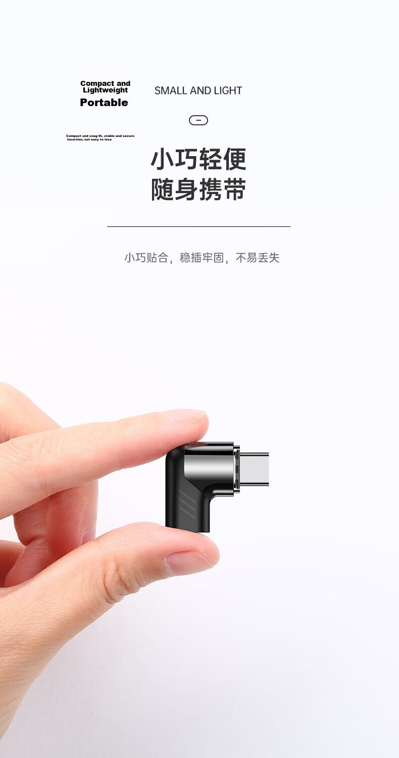 BIAZE Type-C Adapter Gaming Elbow Magnetic Data Fast Charging Cable USB Male to Female Converter for Apple 15/16/17 Huawei Xiaomi Smartphones and Laptops 9