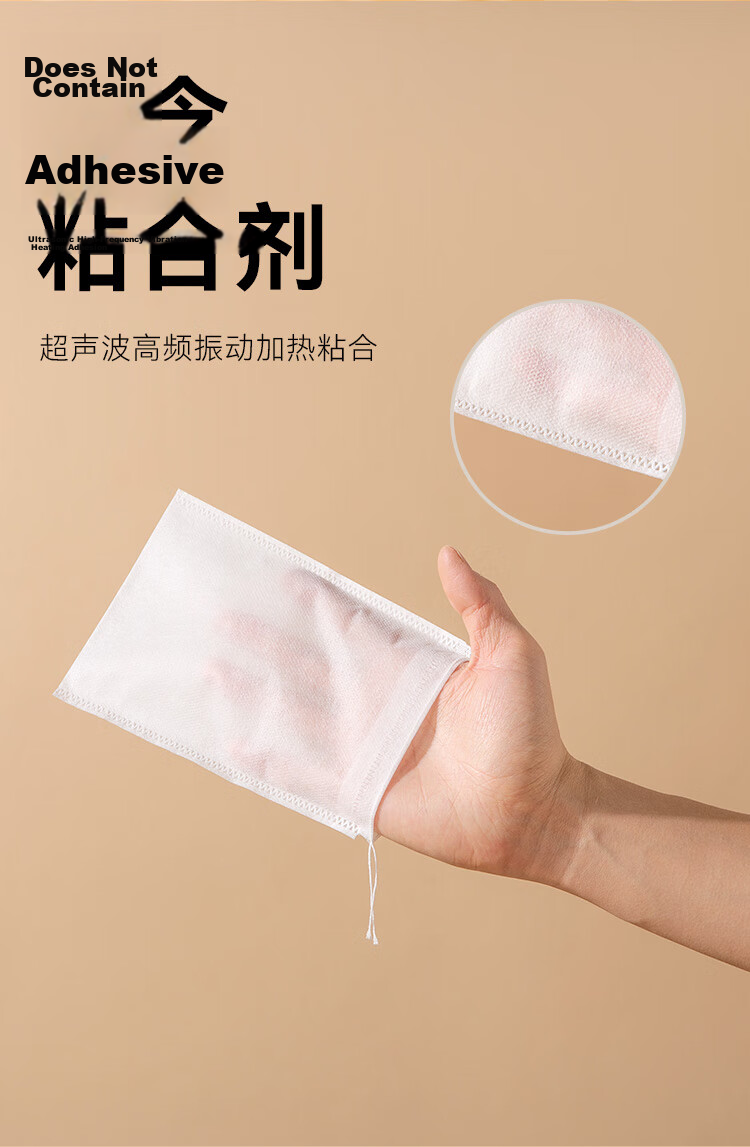 JD Original Disposable Non-Woven Filter Bags for Marinades, Soup Making, And Herbal Tea Brewing 12*18cm [100 Pieces] 7