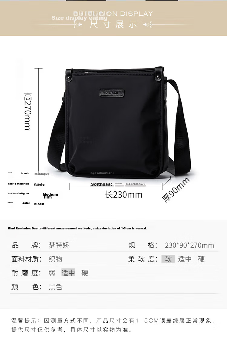 MONTAGUT Men's Crossbody Bag Shoulder Bag Portable Large Capacity Canvas Phone Bag Valentine's Day Gift for Boyfriend 7