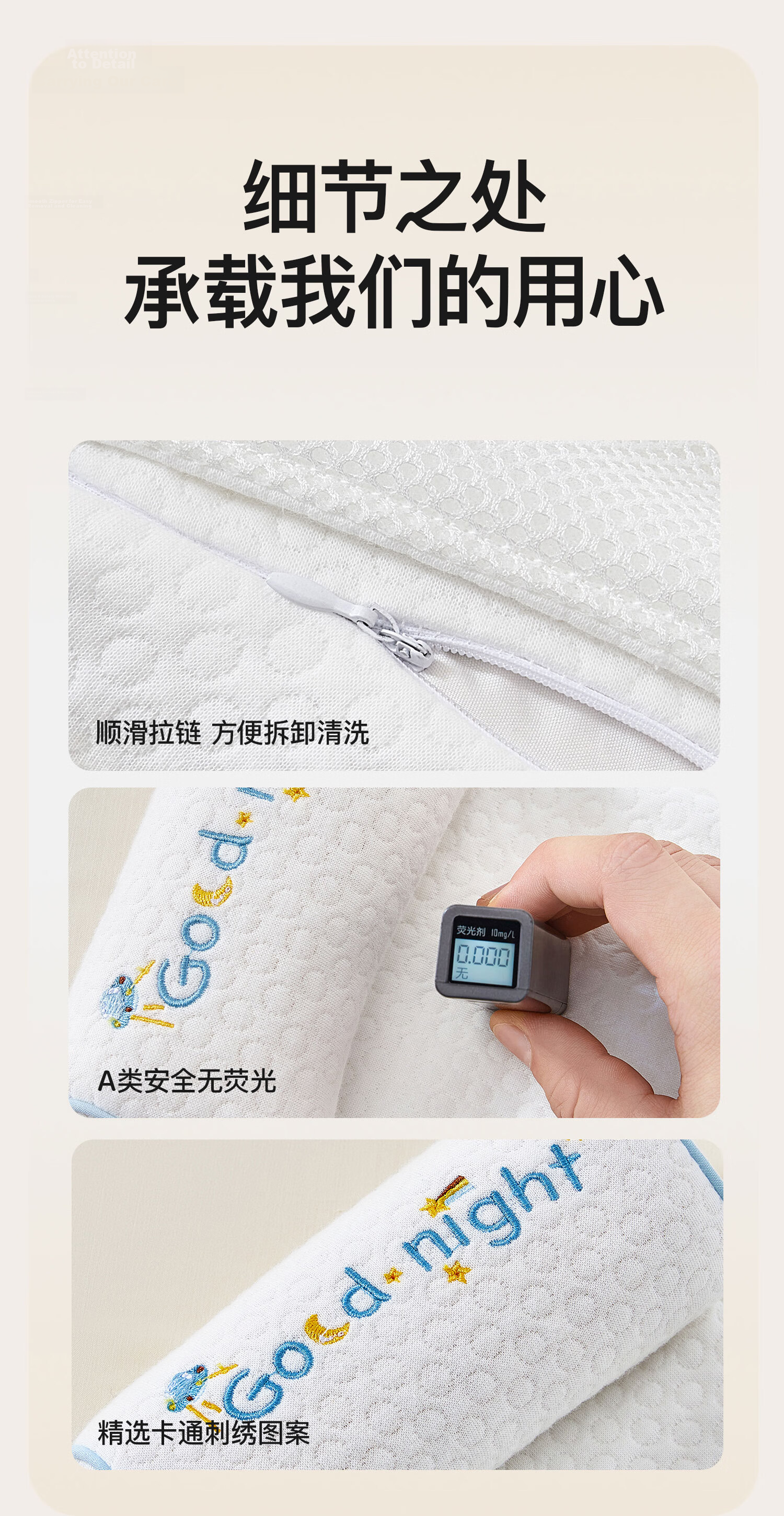 More Rabbit Baby Shaping Pillow for 0-6 Months Newborn Infant Anti-Flat Head Support Pillow 14