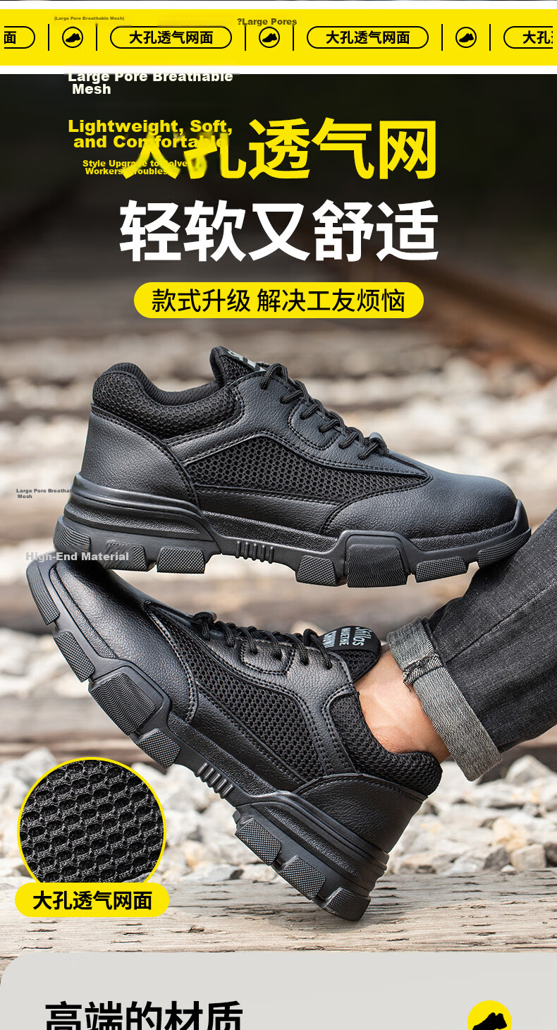 LAOGUANJIA Men's Safety Shoes, Breathable Steel Toe, Anti-Smashing And Puncture-Resistant, Ultra-Light Comfortable Work Safety Shoes, LA Protective Functional Shoes, Wear-Resistant, Size 38 3