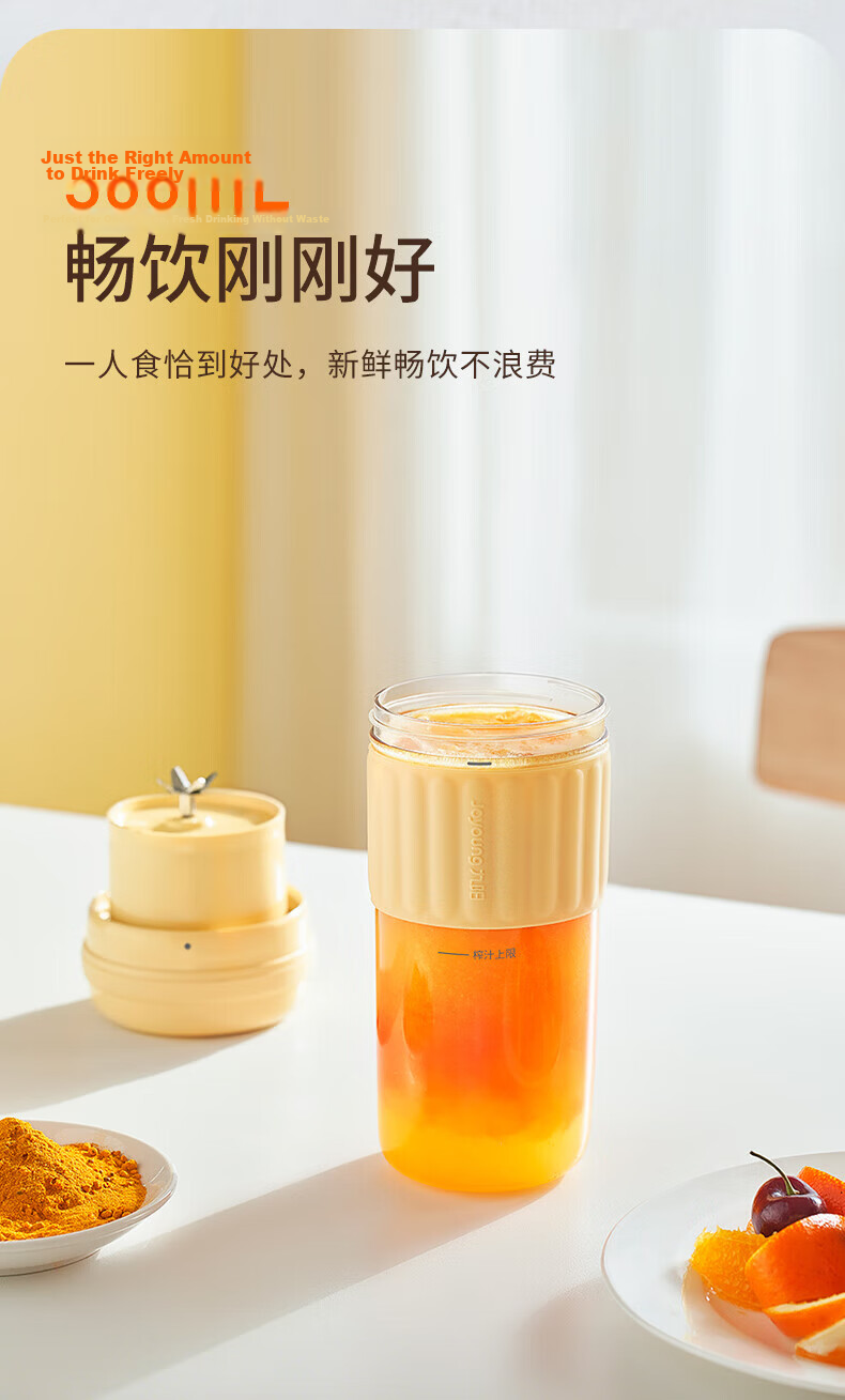 Joyoung Heavy-Duty New Juicer Lightweight Fruit Juice Cup Vegetable Juice Smoothie Blender Small Wireless Portable Juicer 1L PL1567 5