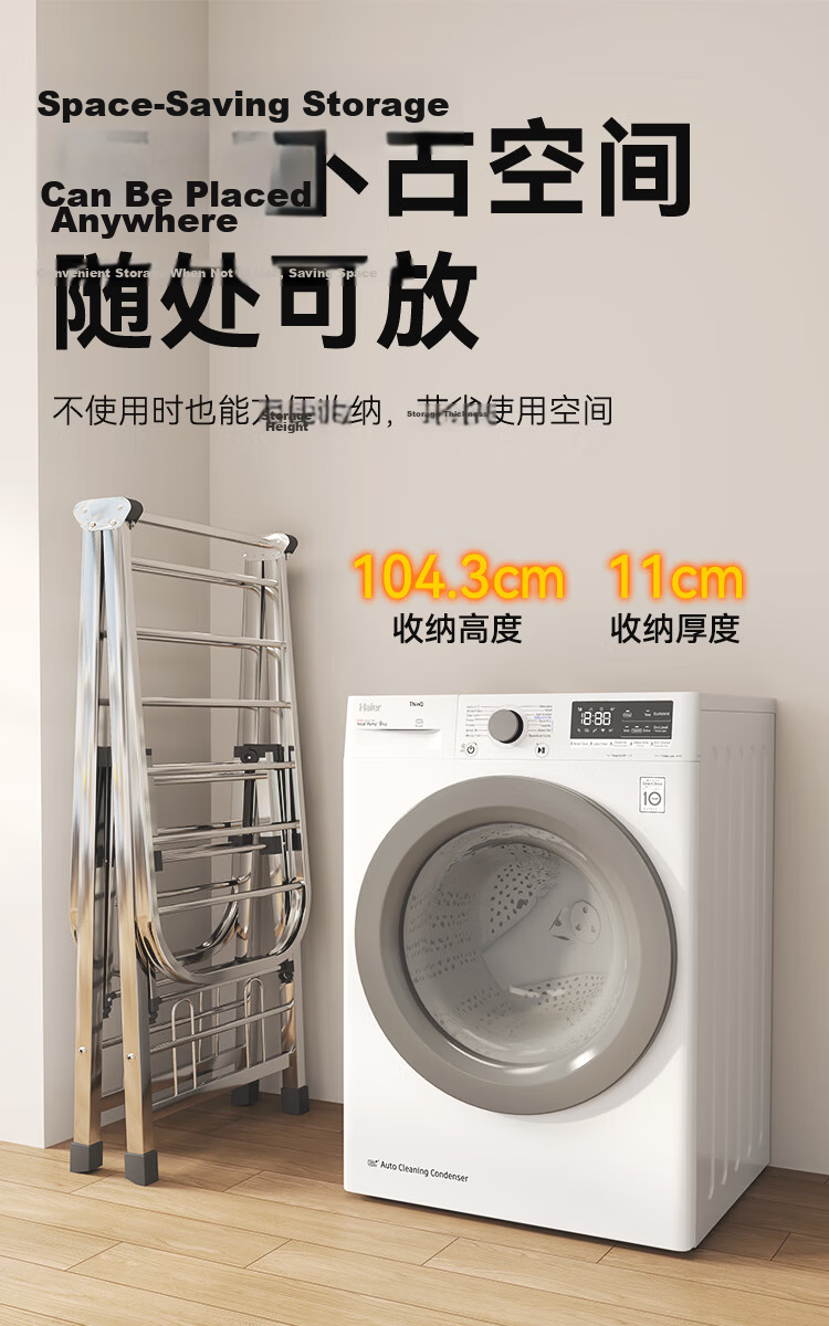 JD Jingzao 1.6m Stainless Steel Foldable Floor Clothes Drying Rack Wing-Shaped Hanger Stand 6