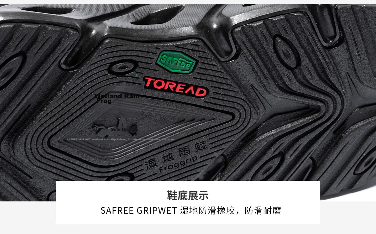 TOREAD Men's Stream Tracing Shoes, Spring And Summer Non-Slip Breathable Quick-Drying Beach Shoes, Mesh Water Wading Hiking Sandals TFEECN81911 19
