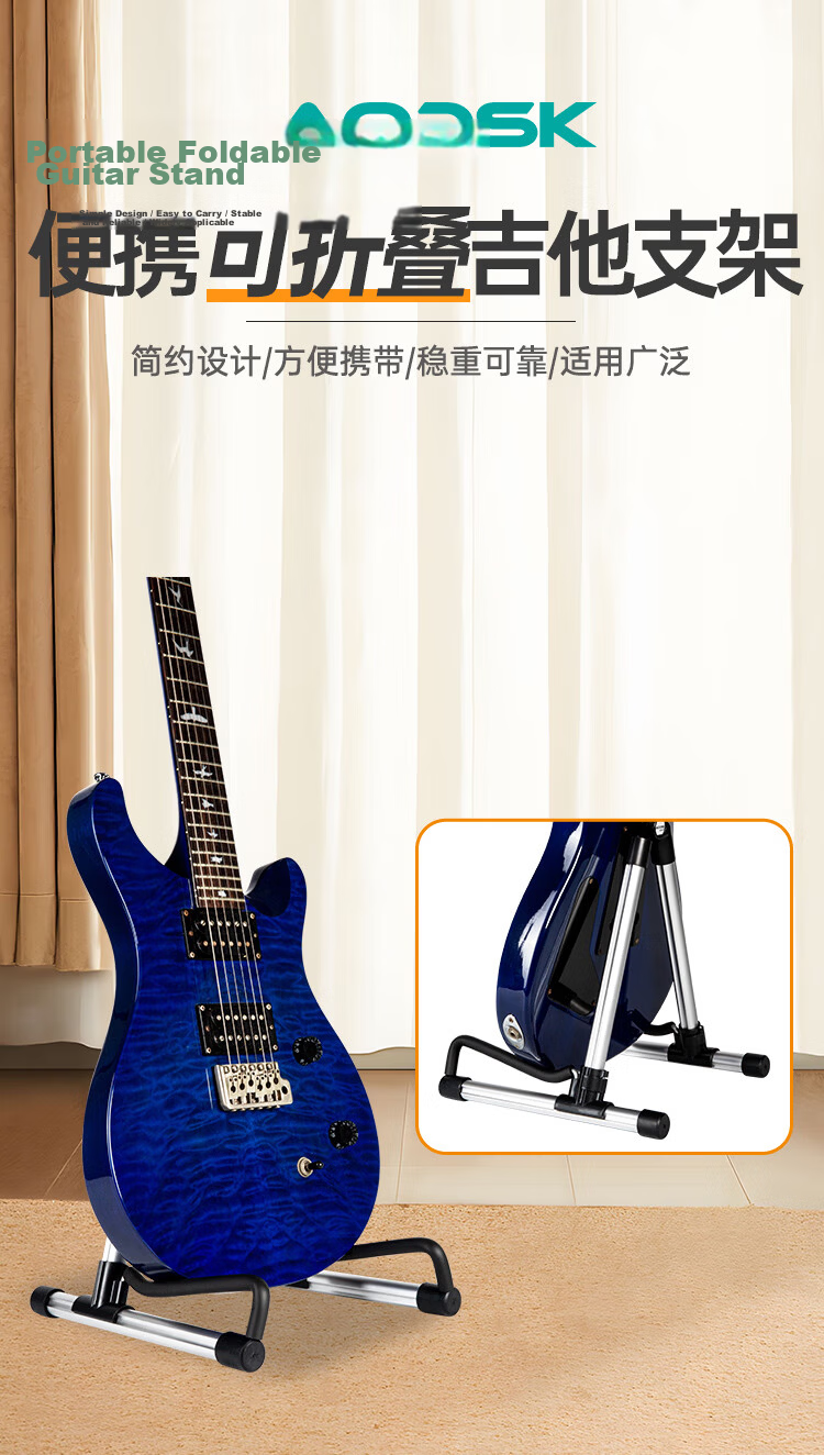 AODSK AW-GS11B Guitar Hook Wall Mount, Solid Wood Guitar Stand, Acoustic Guitar And Violin Universal Stand, Black Walnut Wood 1
