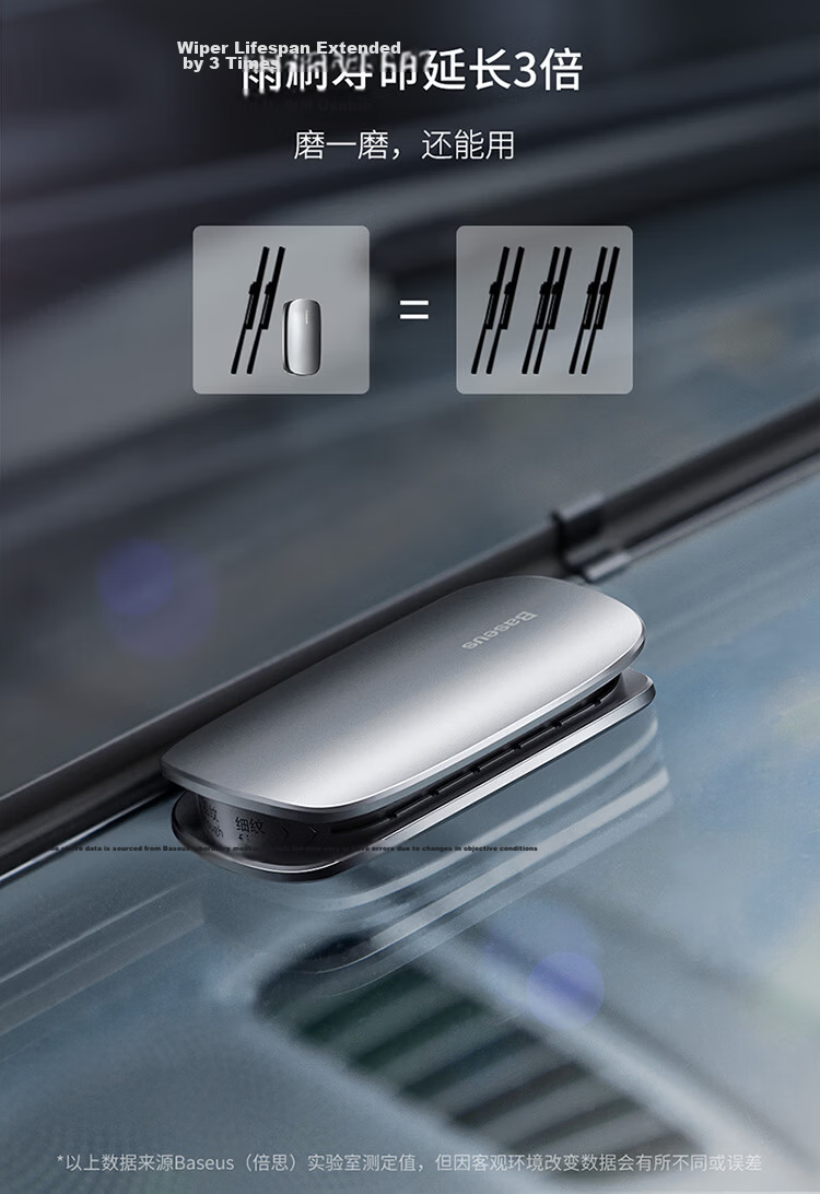 Baseus Car Windshield Wiper Repair Tool Frameless Wiper Blade Repair Tool Silver 8