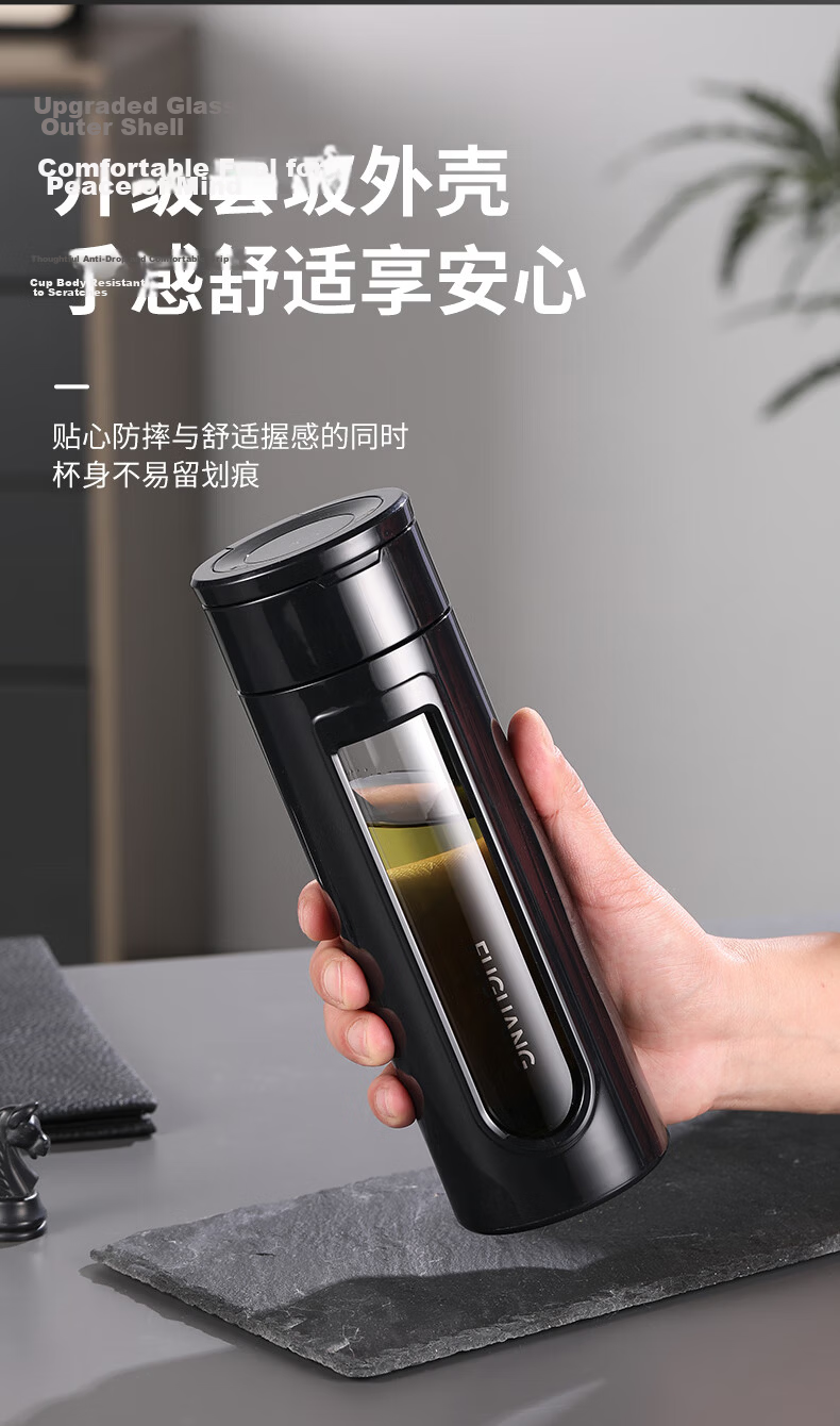 Fuguang Large Capacity Shatterproof Glass Cup Business Men's Double-Layer Water Glass Plastic Glass Tea Infuser Cup 520ML 5