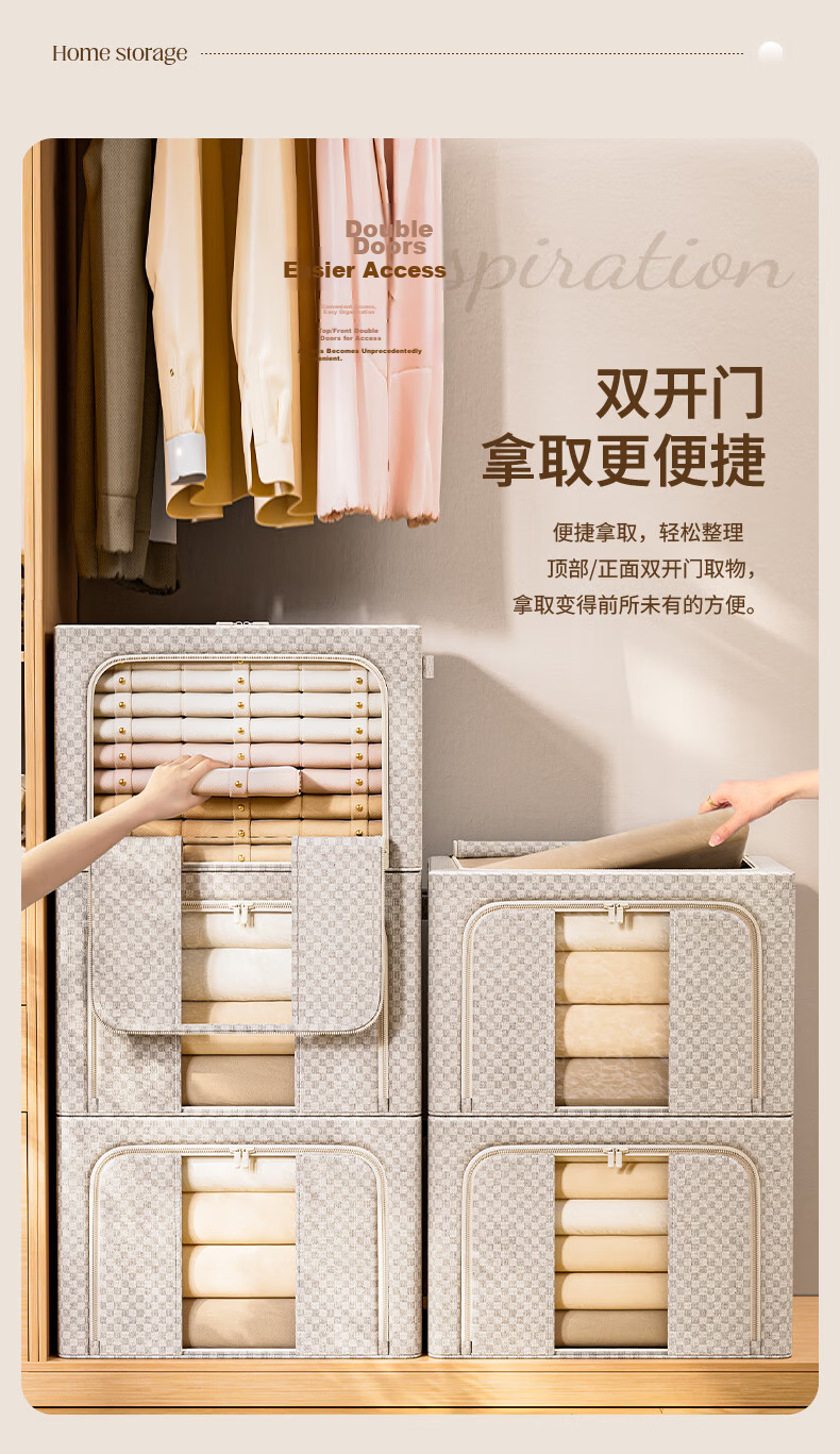 Ziranwu Large Capacity Wardrobe Storage Box for Clothes, Quilt, And Down Jacket, Washable, Khaki Color - 100L 3