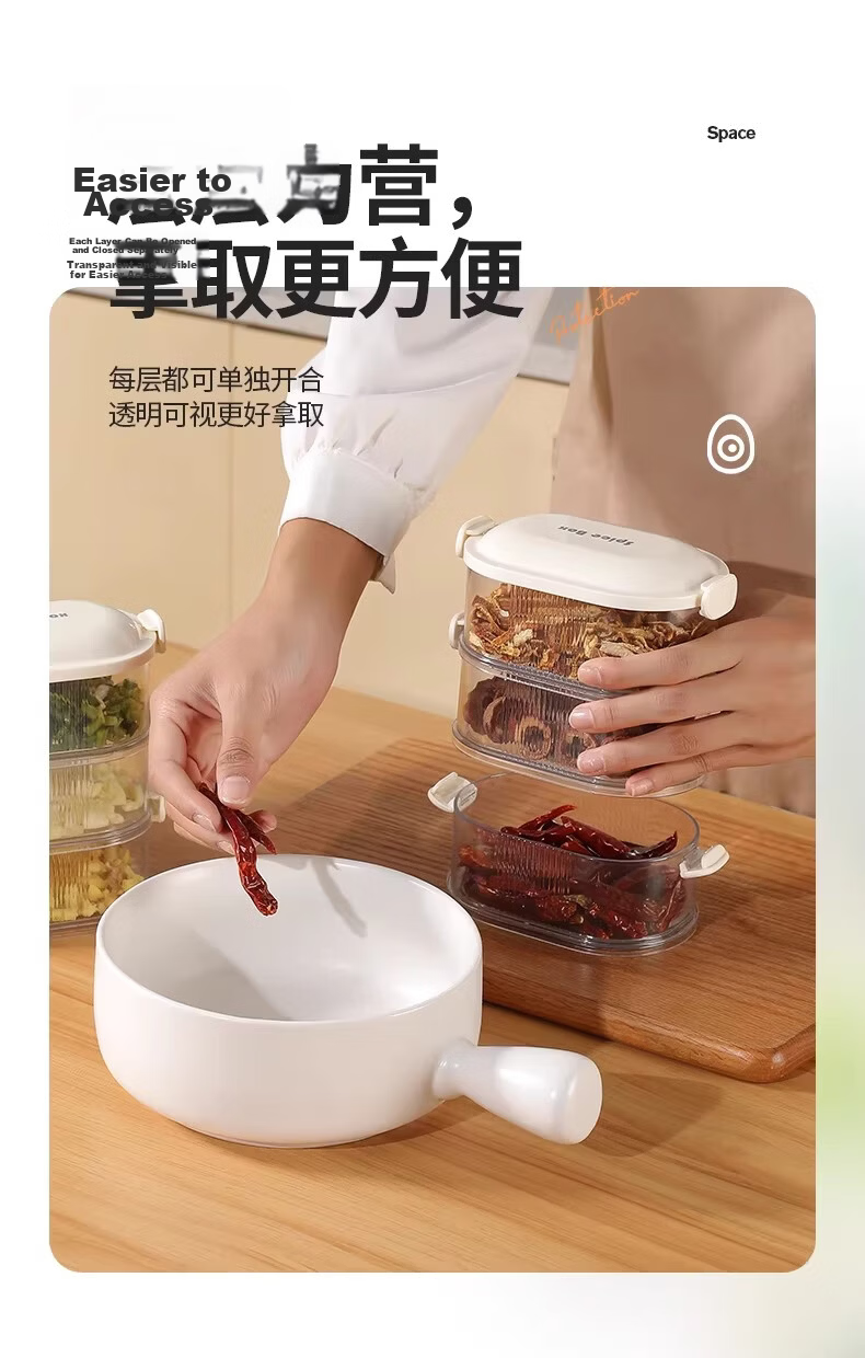 Youqin Spice Storage Box Household Kitchen Premium Sichuan Pepper Large Seasoning Jar Food-Grade Dry Ingredient Sealed Container 8