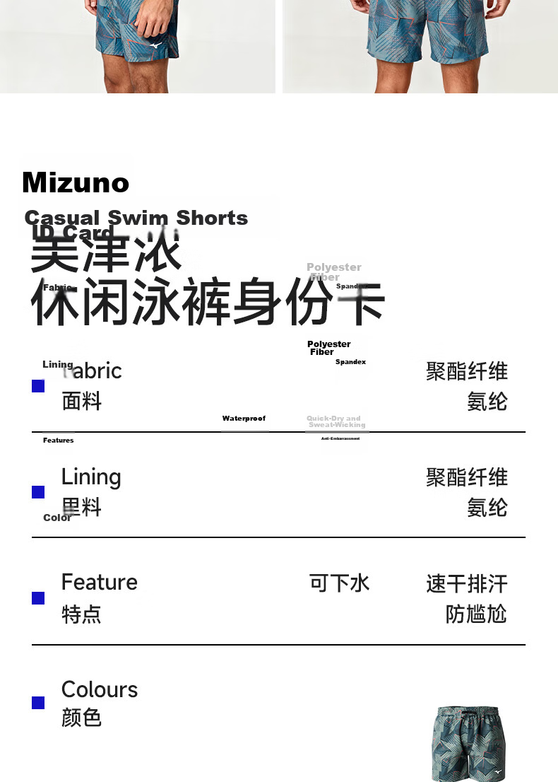 MIZUNO Men's Quick-Dry Beach Shorts Anti-Embarrassment Loose Swim Trunks for Hot Springs and Seaside B3104 Gray 3XL 13