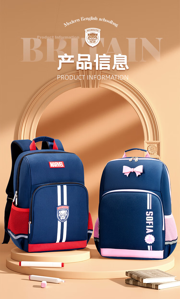 Disney Primary School Backpack for Grades 1-3-6, Ergonomic Large Capacity Travel Casual Unisex Kids Shoulder Bag 13