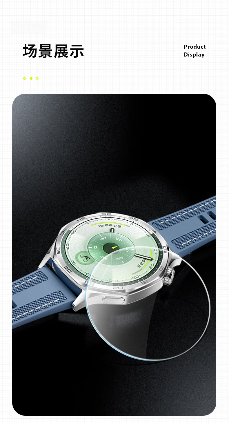 CangHua [2-Pack] Huawei Watch 5 Screen Protector Film Easy Apply Full Coverage Non-Tempered Anti-Drop Scratch-Resistant for 46mm Huawei Watch 5 8