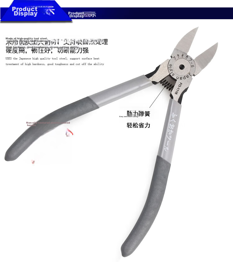 Jian Fukuoka Tool Electronic Water Pipe Pliers, Model Plastic Industrial-Grade Diagonal Cutting Pliers, Angled Pliers, Sharp Edge 3