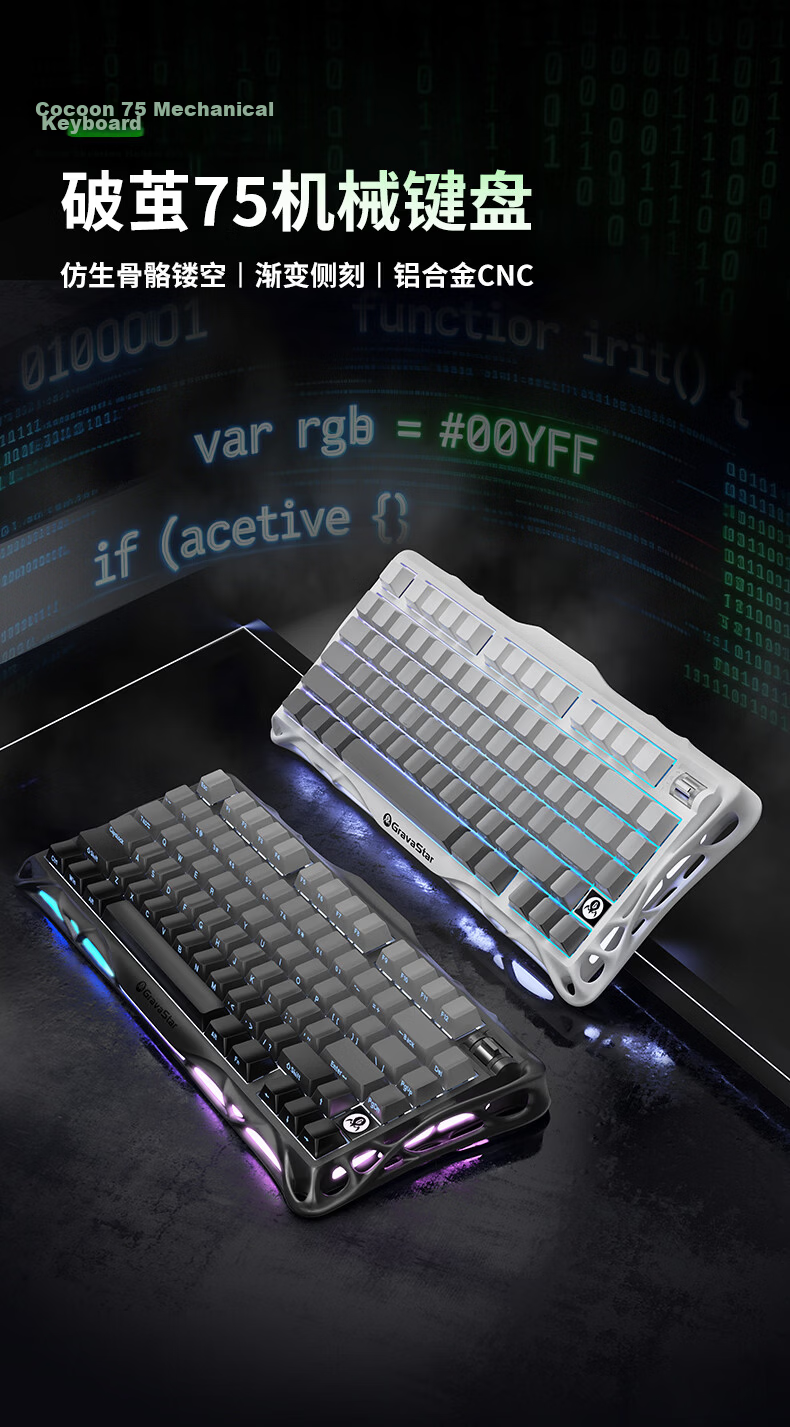 Gravity Planet Cocoon 75 Mechanical Keyboard Gaming Wireless Wired Bluetooth Tri-Mode Gasket Custom Side-Engraved Keyboard GS K1 Blue 1
