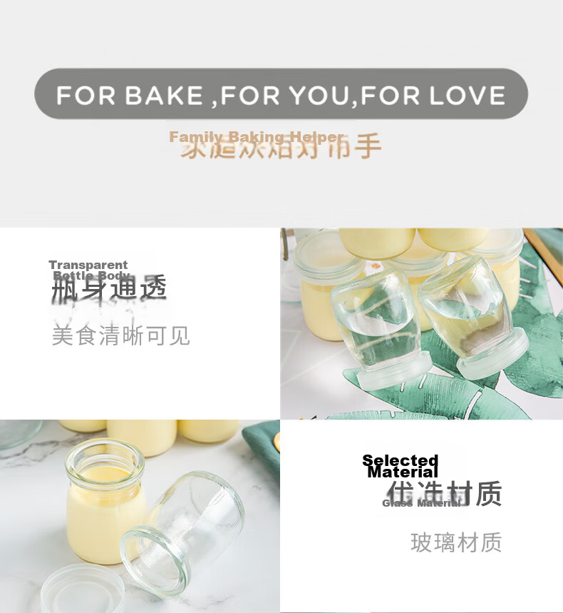 Fobaker Pudding Bottles Pudding Cups Milk Jelly Mousse Glass Jars with Lids Yogurt Jam Bottles 6-Pack 4