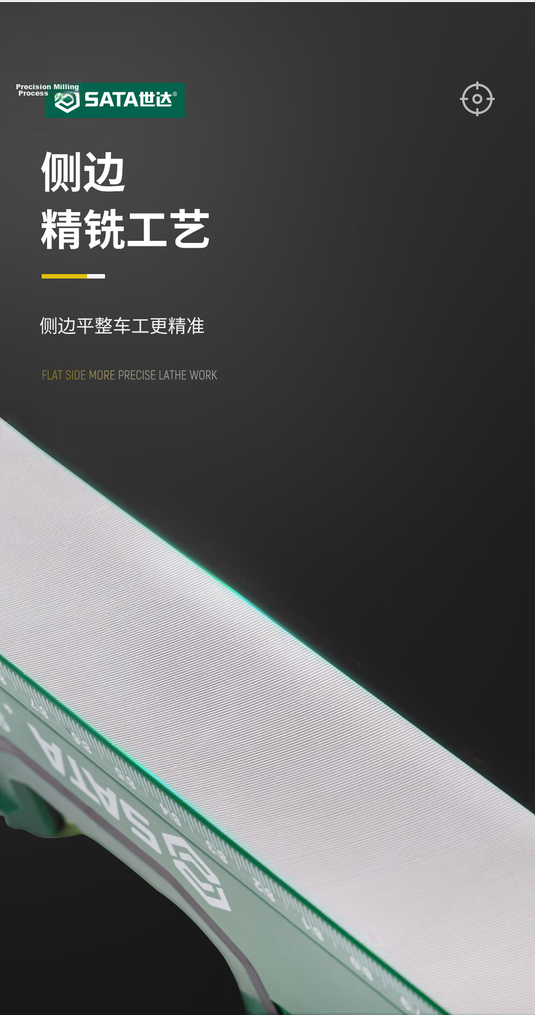 SATA 91641 Impact-Resistant Leveling Bubble Tape Magnetic Level Ruler 200MM High Precision Renovation Household with Scale Ruler 5