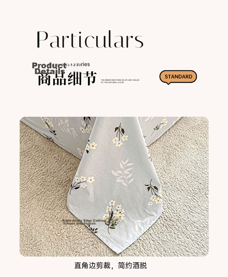 Jinhao Class A 7A Antibacterial 100% Pure Cotton Brushed Sheet Single Piece Solid Color Bed Sheet 200x230cm Peter 10