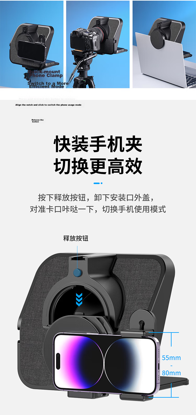 Ulanzi RT02 Universal Teleprompter for Large Smartphone Screens, DSLR Cameras, Portable Short Video Outdoor Shooting, Live Streaming Hosts, Douyin Lip-Sync Device Board, Script Reader 6