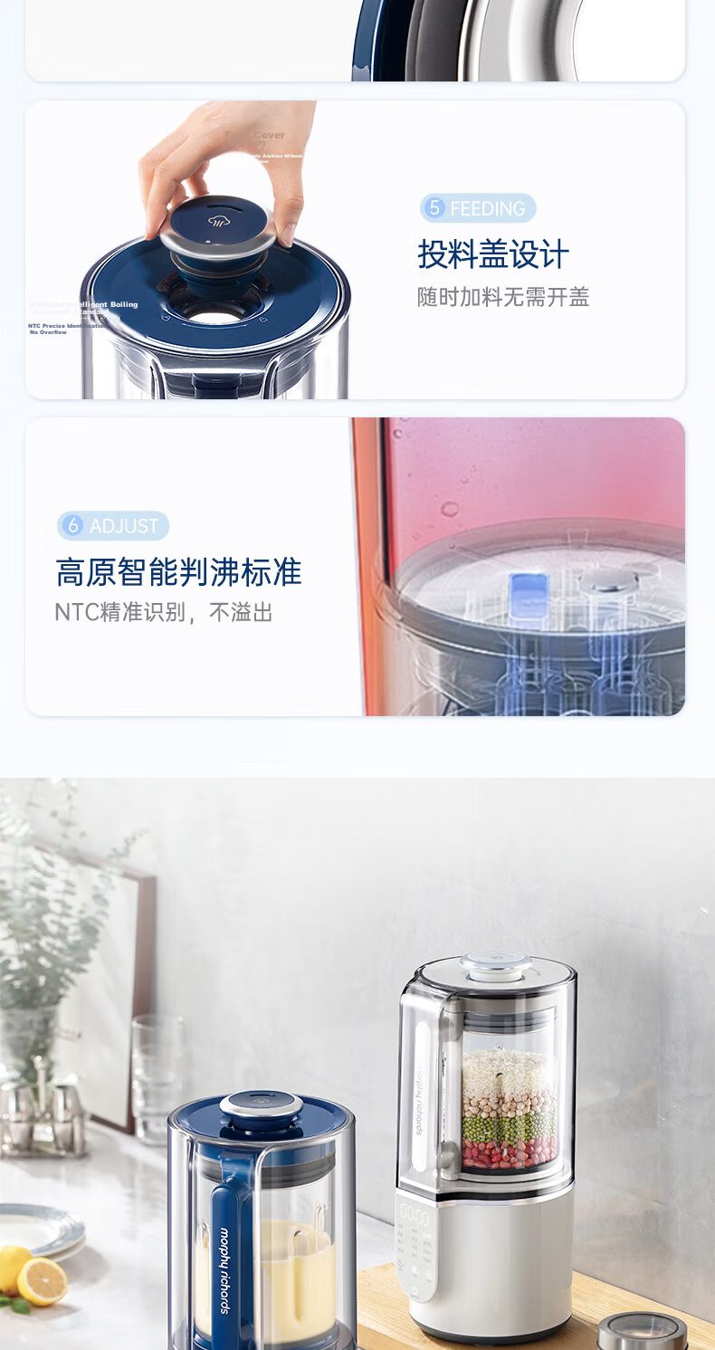 Morphyrichards Gentle Blender, Home Use 1.5L Heating No-Cook Soy Milk Maker, Goddess Day Gift, Multifunctional Timer Juicer Machine, Juice Maker, Baby Food Processor MR8202A White 16