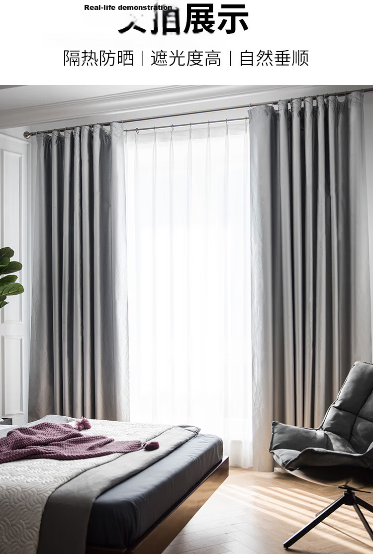 MINGJU Curtain Full Blackout Ready-Made Curtain Fabric Taffeta Elegant Blue Hook Style 1.7m Width x 1.8m Height 1 Piece 4