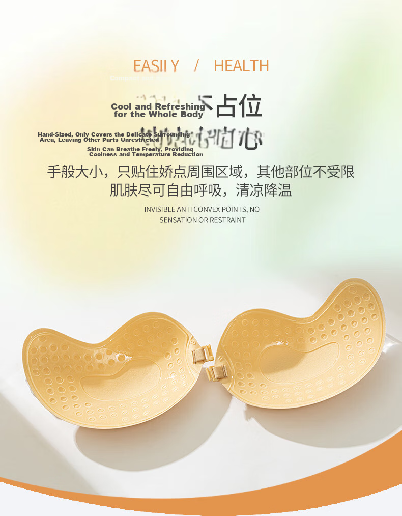 LangSha Silicone Adhesive Invisible Bra Push-Up Pads Wedding Dress Women's Small Chest Nipple Covers Seamless Back Lingerie Swimwear 9