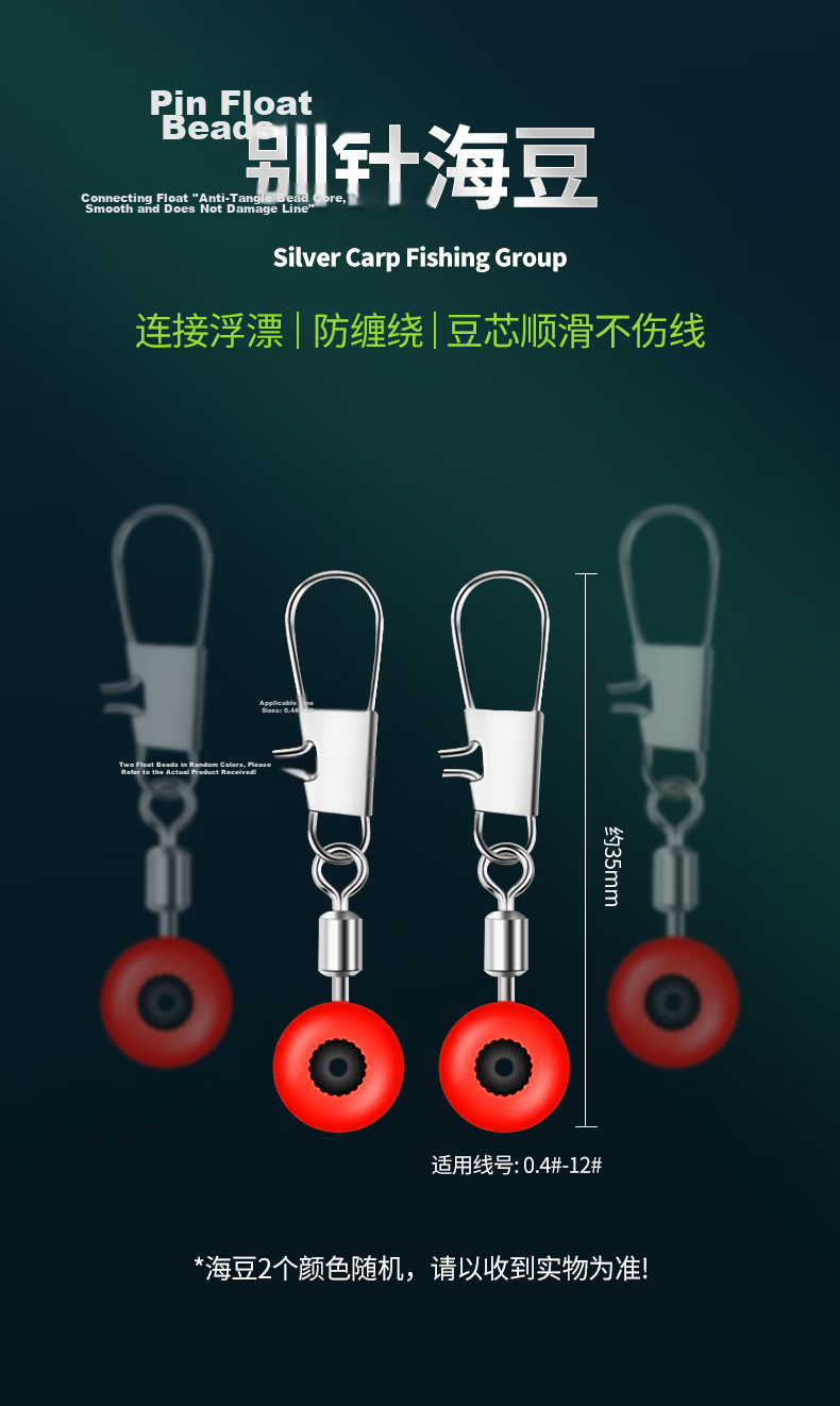 Grsaed Silver Carp Fishing Set, Explosive Hook Kit, Water Monster Cage, Silver Carp Float, Yiseni Fishing Hook, Sea Rod And Pole Accessories 8