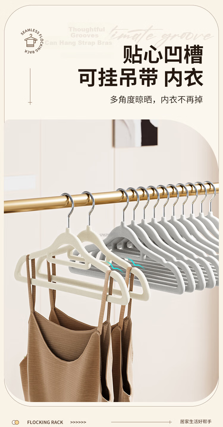 JEKO&JEKO Velvet Non-Slip U-Shaped Thickened Clothes Hanger Collar Protector for Wardrobe 5