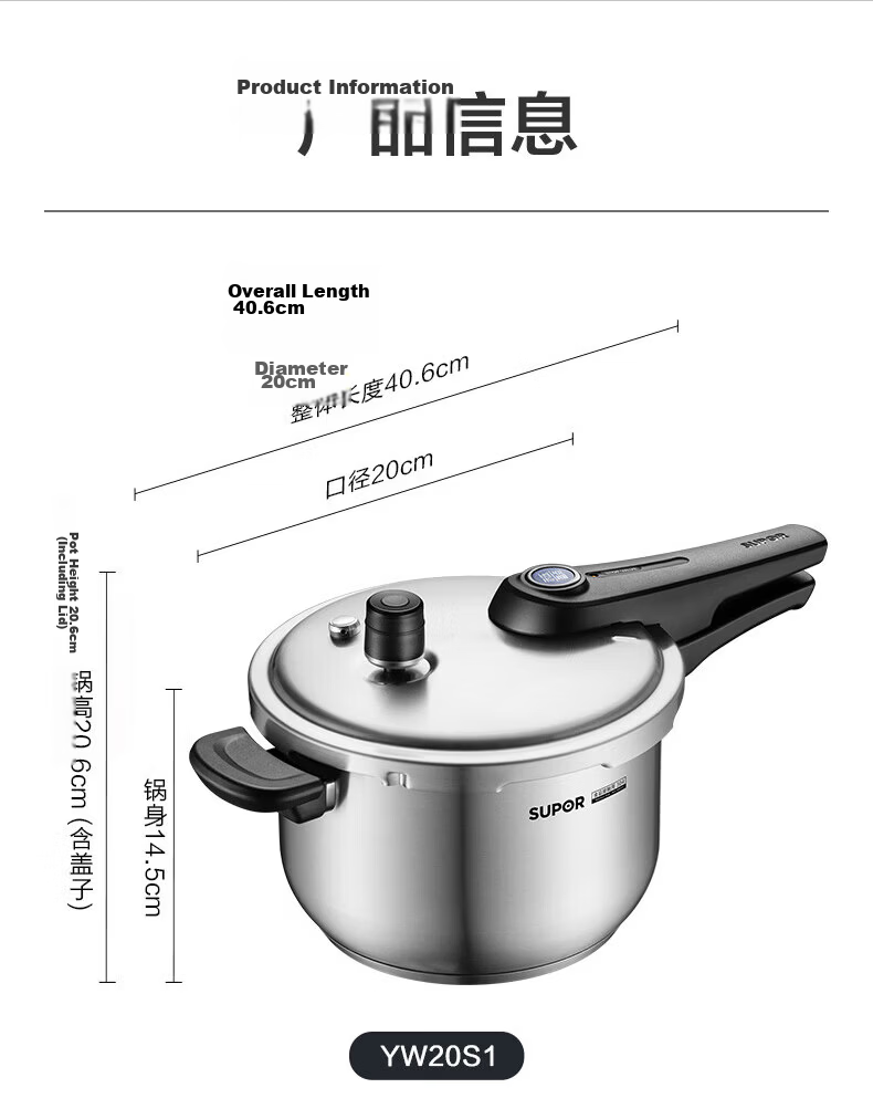 SUPOR Blue Eye 304 Stainless Steel Pressure Cooker, 22cm High Pressure Cooker, Compatible with Gas And Induction Stoves, YW22S1 29