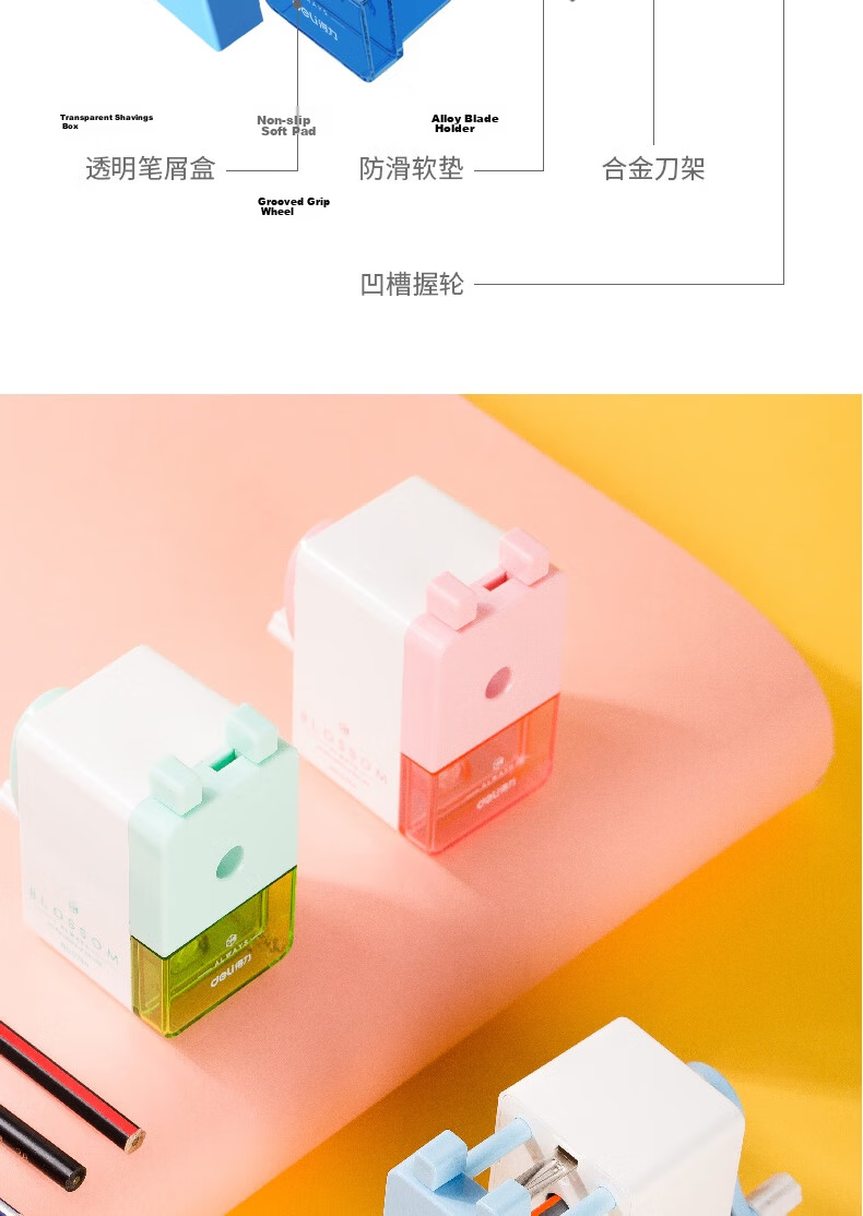 Deli Simple Student Pencil Sharpener, Automatic Lead Disposal, Stationery for Exams And Birthdays, Children's Birthday Gift for Boys And Girls 4