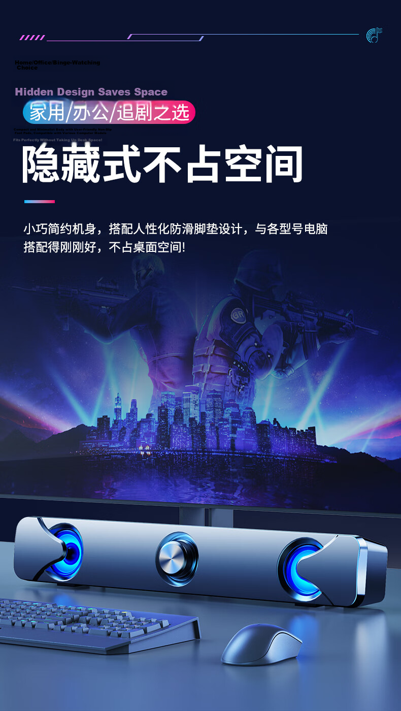 Saida SADA Computer Speakers Multimedia [PS5 Gaming Speaker], Desktop Wired with Microphone Headphones, Home Long Bass Subwoofer, Laptop One-Wire Speaker V-110 8
